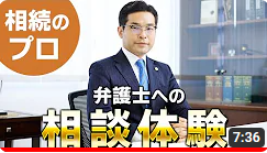 大隅愛友-【弁護士法人ベストロイヤーズ-代表】-YouTube.png