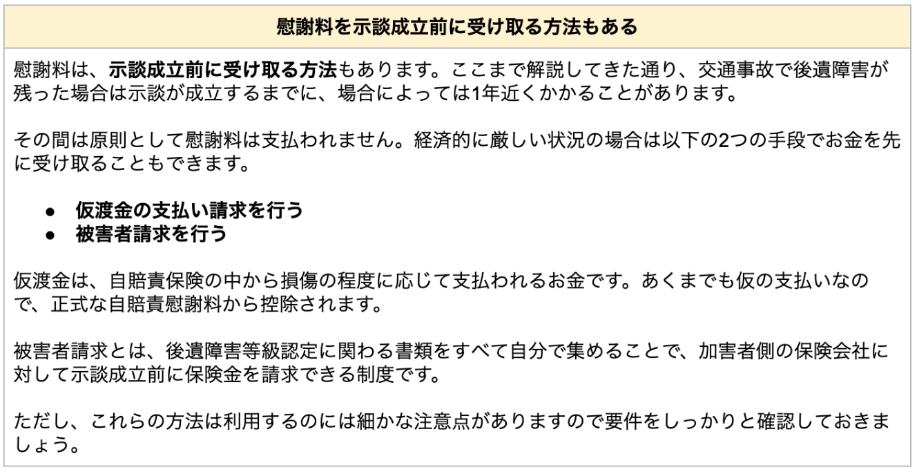 スクリーンショット 2022-12-12 13.16.07.png