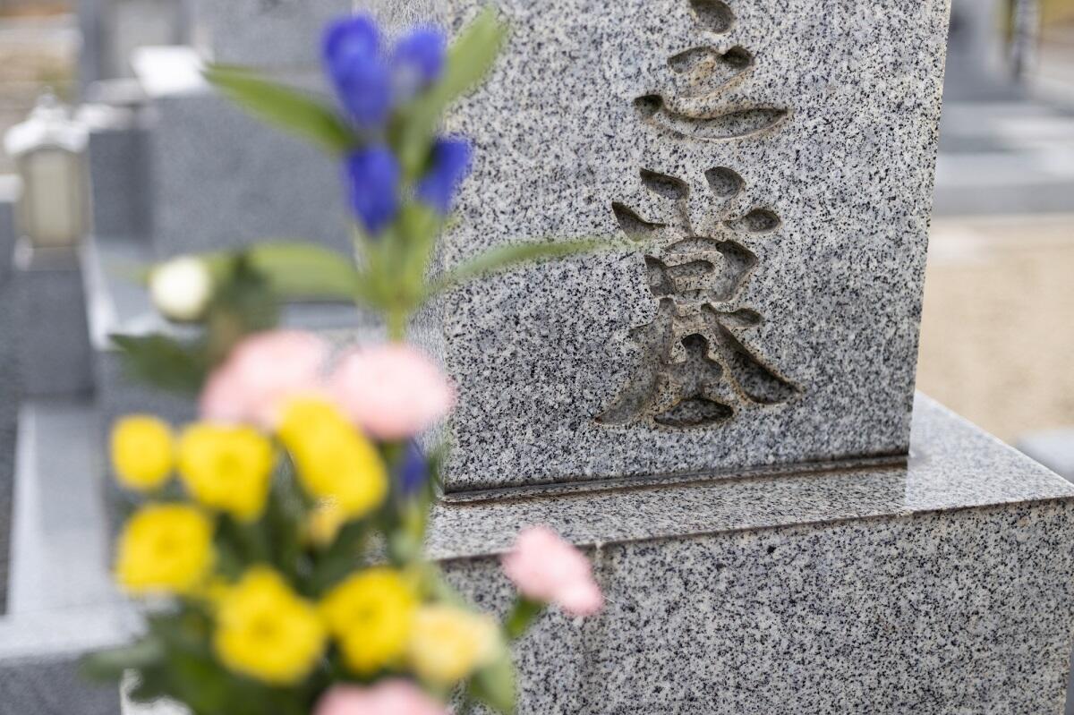 遺骨は妻子承継者の所有物となる.jpg