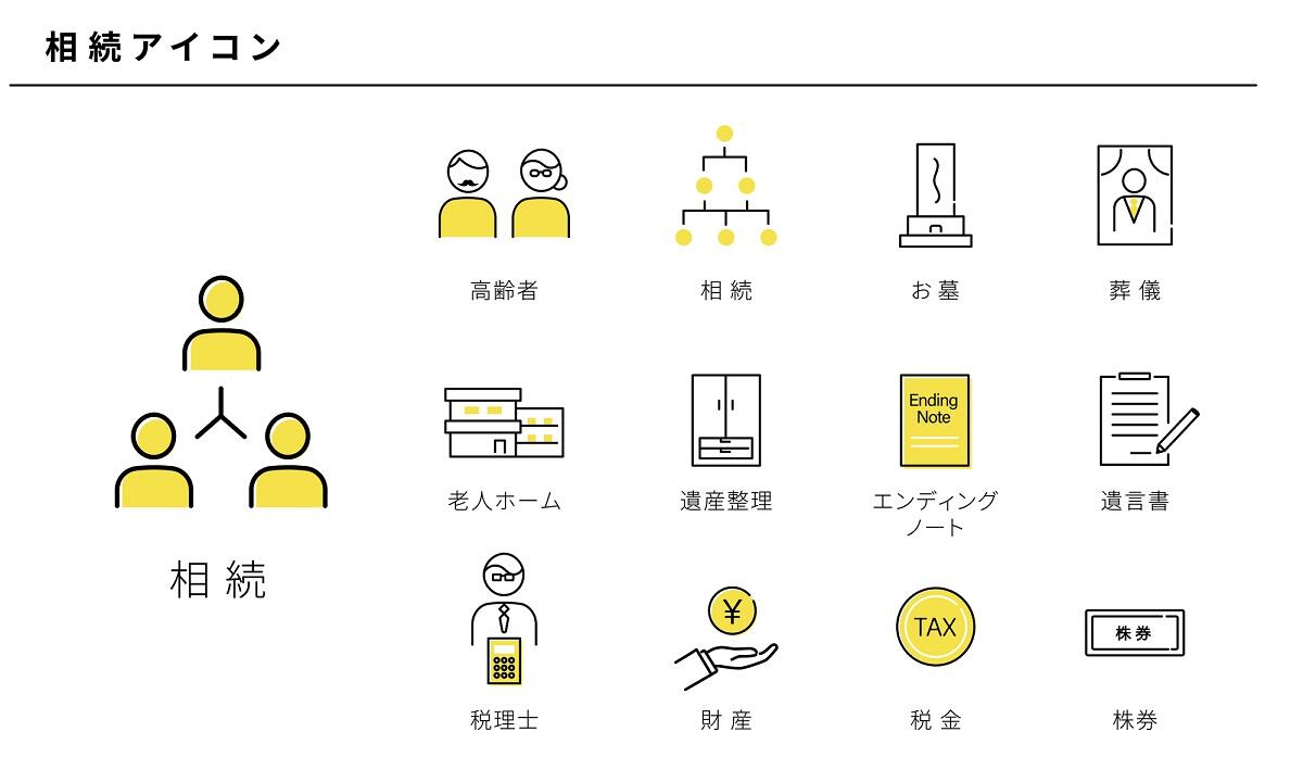 相続財産も調査.jpg