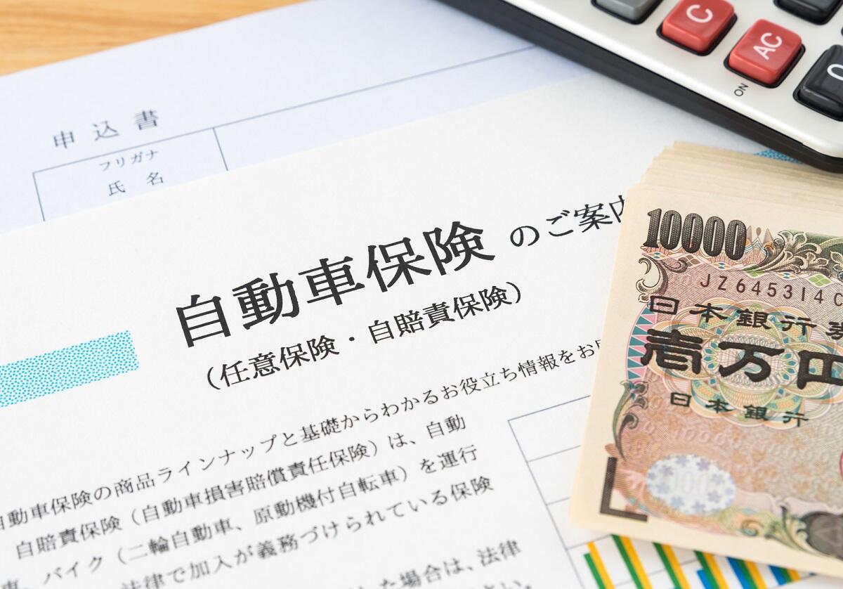 保険金の請求が認められない.jpg