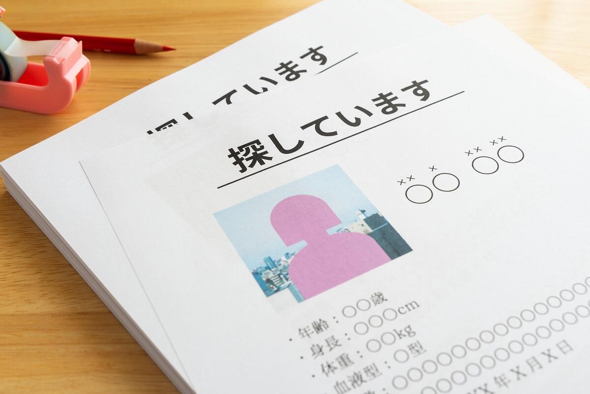 非嫡出子が遺産分割協議に参加しない・できないケース.jpg