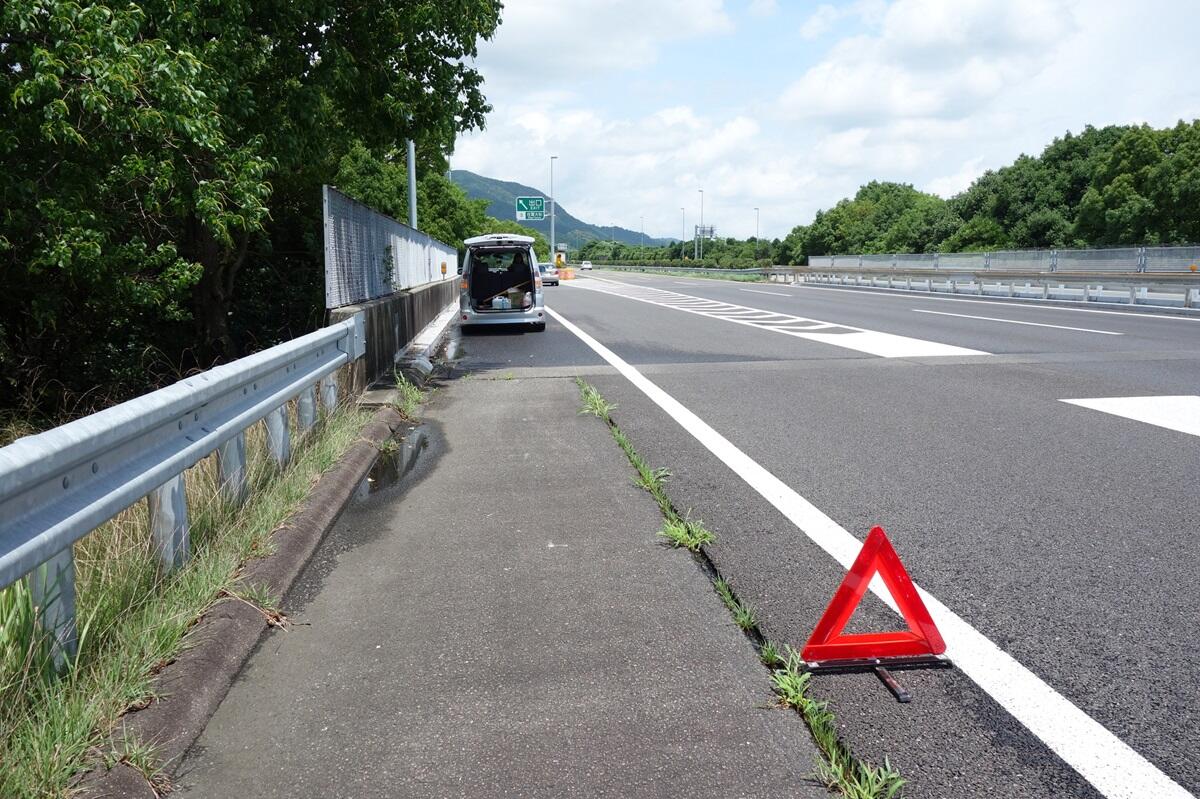 高速道路・安全な場所に避難.jpg