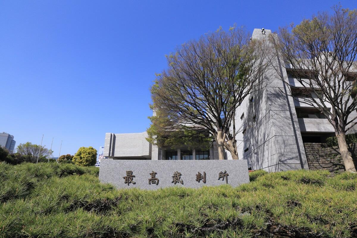 裁判基準（弁護士基準）.jpg