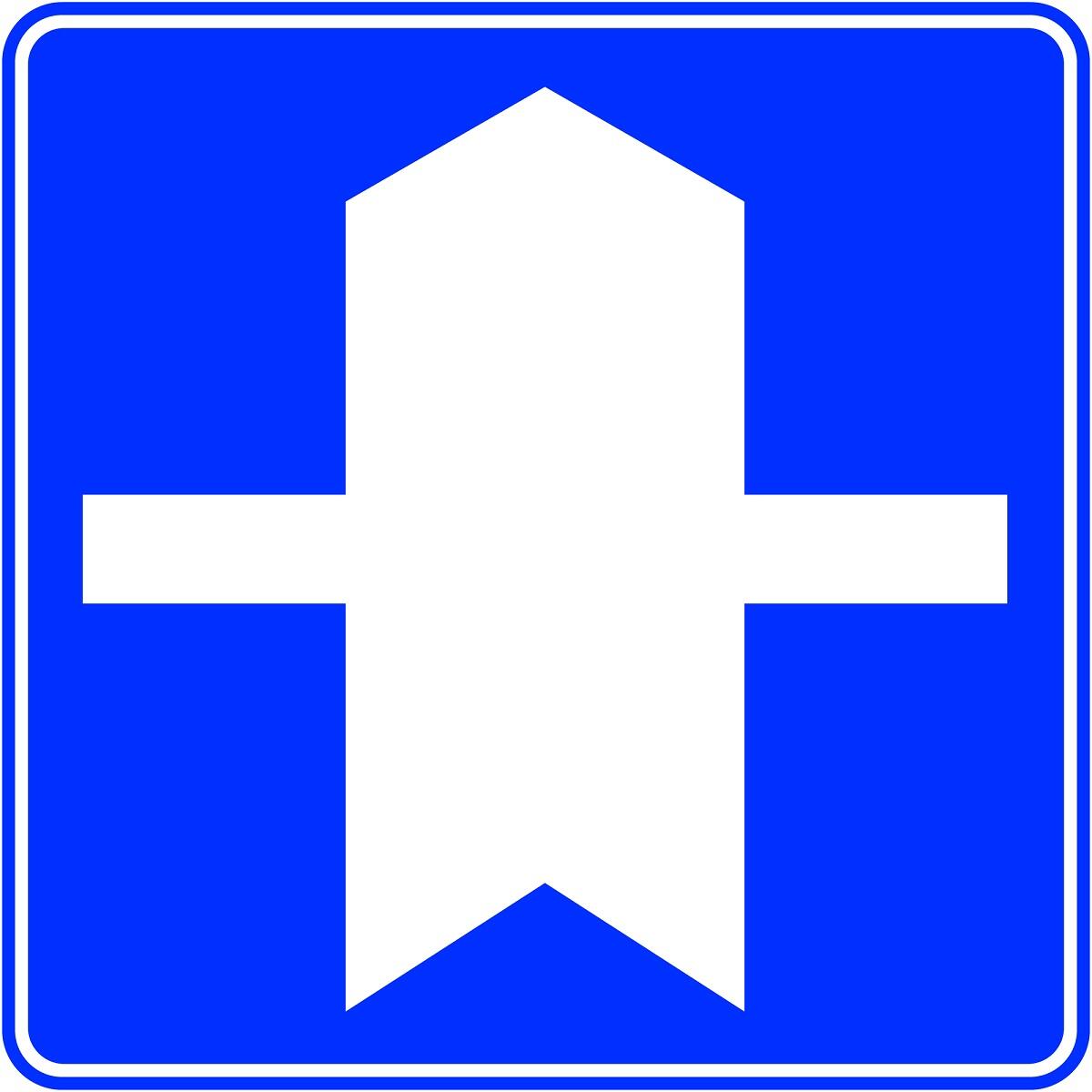 優先道路の標識.jpg