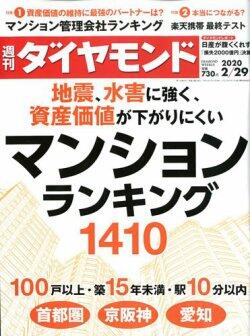 書籍掲載　ベストロイヤーズ（弁護士　大隅愛友）_p.jpg